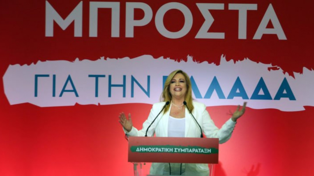Yeni Merkez-Sol Parti Aralık ayında Yunanistan'da kurulacak