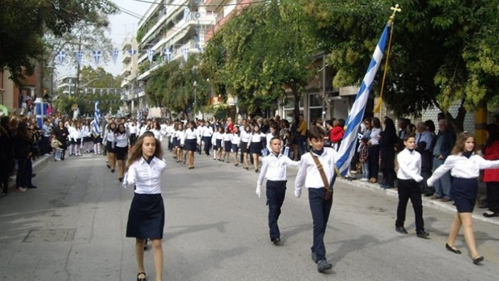 Yunan Okullarındaki Bayrak Taşıyıcıları Belirleme Şansı